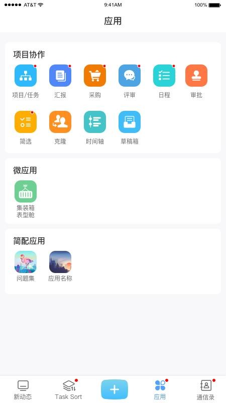 ֻapp- v1.0.0 ֻ