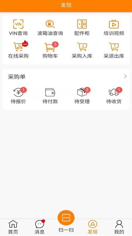 ޱֻapp-ޱ v5.4.1 ֻ