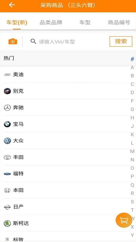 ޱֻapp-ޱ v5.4.1 ֻ