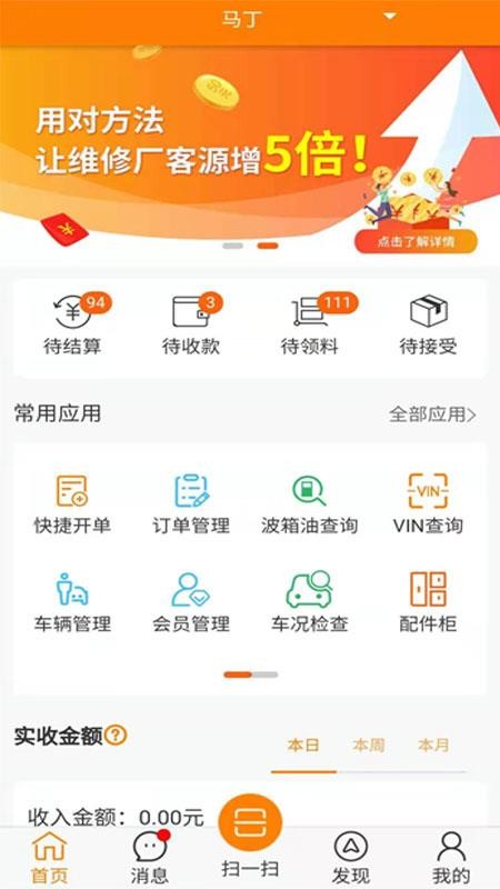 ޱֻapp-ޱ v5.4.1 ֻ