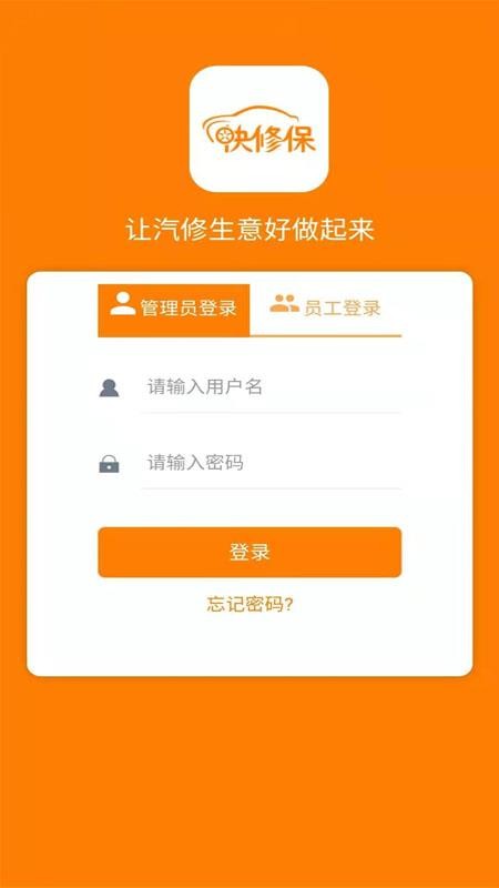 ޱֻapp-ޱ v5.4.1 ֻ