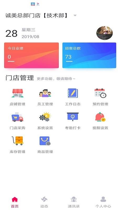 ȥֻ̻app-ȥ̻ v1.0.5 ֻ