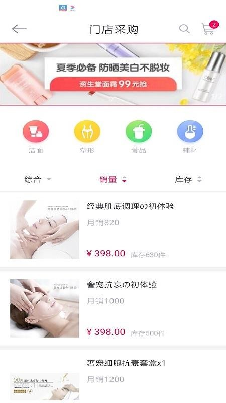 ȥֻ̻app-ȥ̻ v1.0.5 ֻ