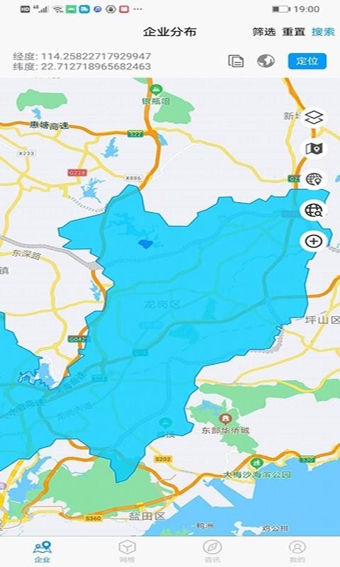ɽˮֻapp-ɽˮ v1.6.4 ֻ