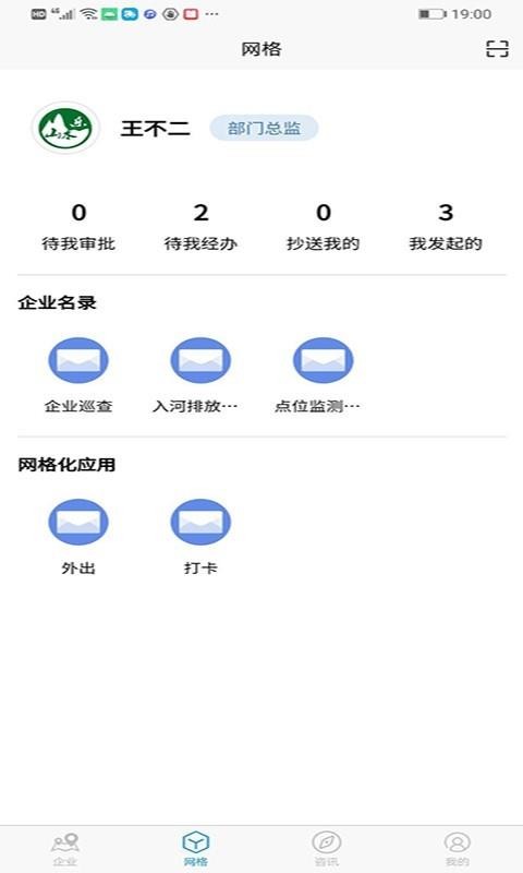ɽˮֻapp-ɽˮ v1.6.4 ֻ
