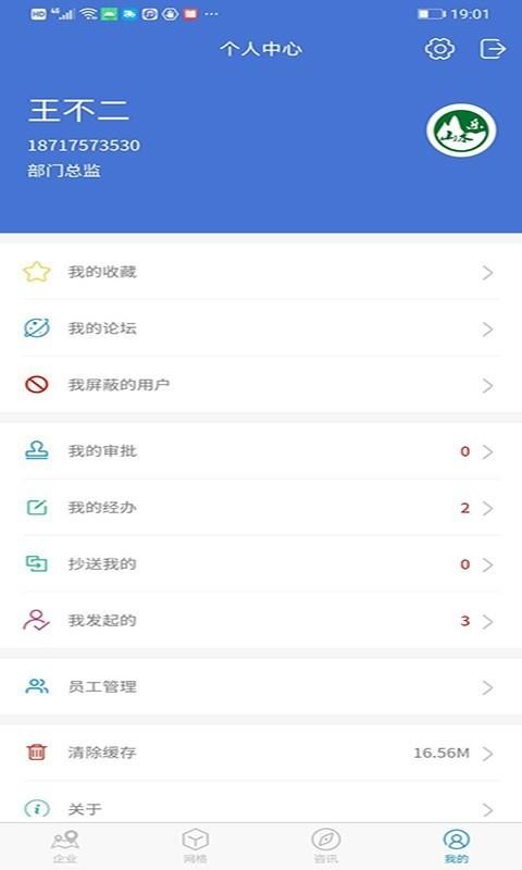 ɽˮֻapp-ɽˮ v1.6.4 ֻ