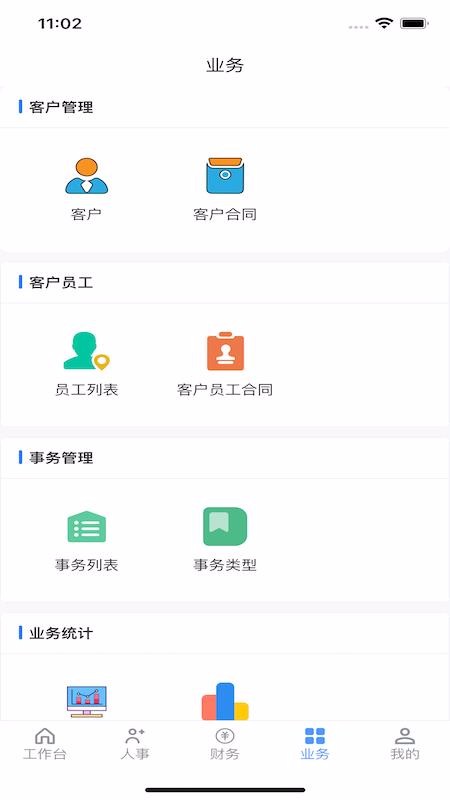 ǻ²ֻapp-ǻ² v1.0.3 ֻ
