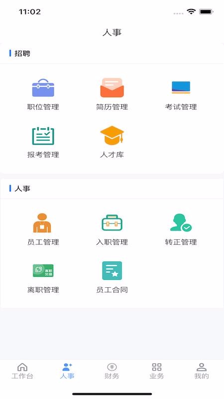 ǻ²ֻapp-ǻ² v1.0.3 ֻ