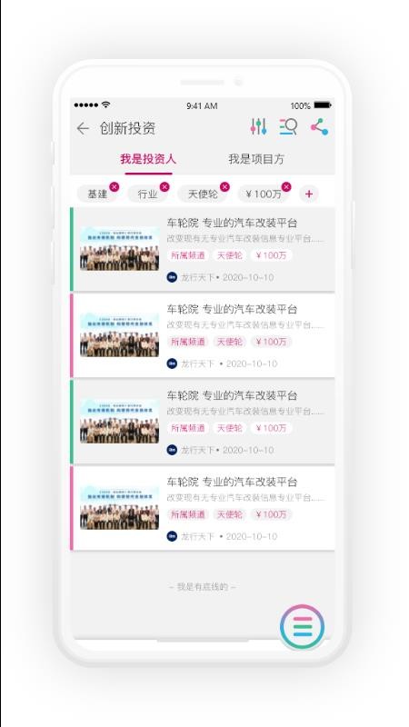 µ˹ֻapp-µ˹ v1.3.9 ֻ