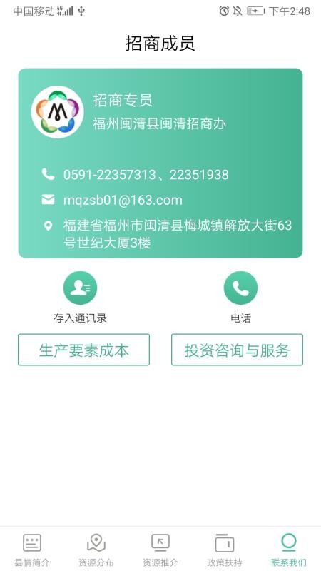 ϵͳֻapp-ϵͳ v1.0.0 ֻ