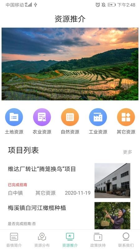 ϵͳֻapp-ϵͳ v1.0.0 ֻ