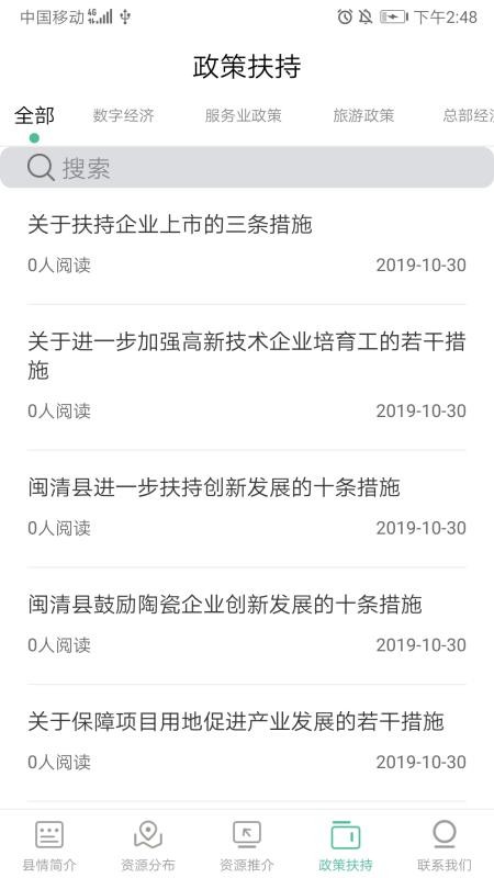 ϵͳֻapp-ϵͳ v1.0.0 ֻ