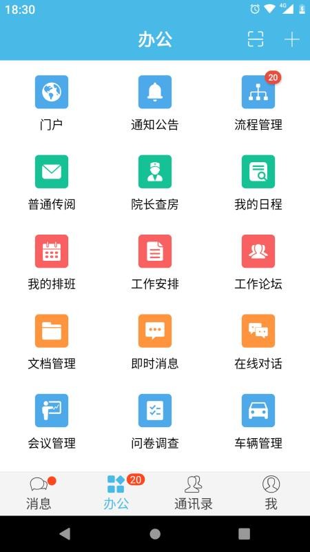 iOffice M2