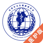 ӪлҽԺҽֻapp-ӪлҽԺҽ v1.1.2 ֻ