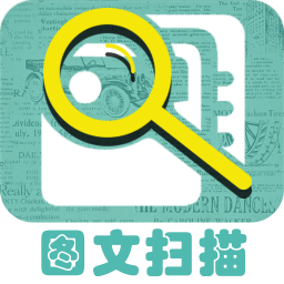 ͼɨֻapp-ͼɨ v3.0 ׿