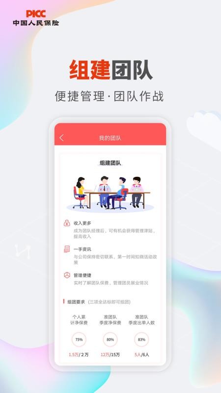 ˱Vֻapp-˱V v1.8.1 ׿