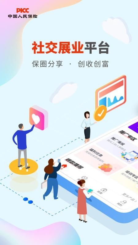 ˱Vֻapp-˱V v1.8.1 ׿