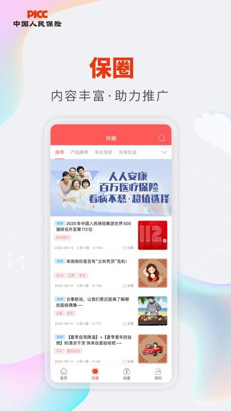˱Vֻapp-˱V v1.8.1 ׿