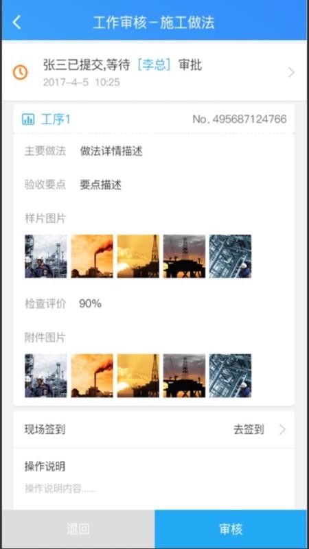 ʩֻͨapp-ʩͨ v2.0.1 ׿