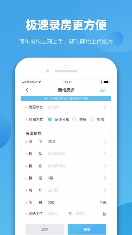 ̰ƹֻܼapp-̰ƹܼ v1.1.2 ֻ