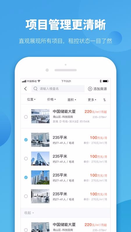 ̰ƹֻܼapp-̰ƹܼ v1.1.2 ֻ