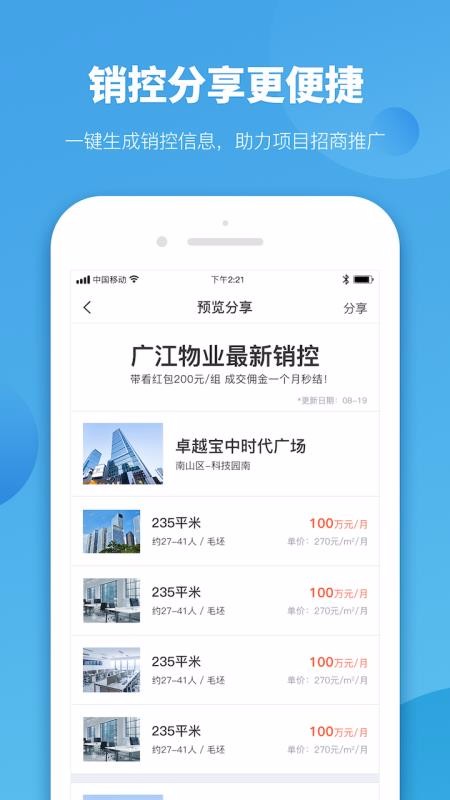 ̰ƹֻܼapp-̰ƹܼ v1.1.2 ֻ