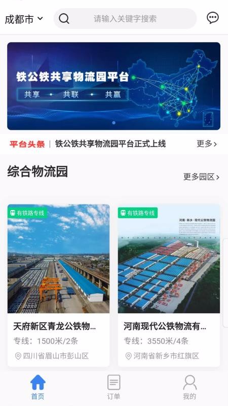 ֻapp- v1.3.5 ֻ