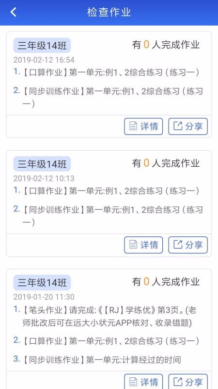 Զѧƽʦֻapp-Զѧƽʦ v1.5.24 ׿