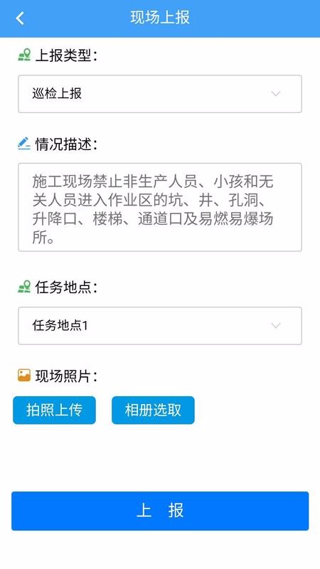 ǻѲֻapp-ǻѲ v1.6.0 ׿