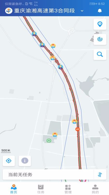 ׶ֻapp-׶ v20.11.11.01 ֻ