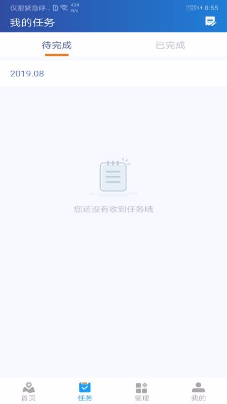 ׶ֻapp-׶ v20.11.11.01 ֻ
