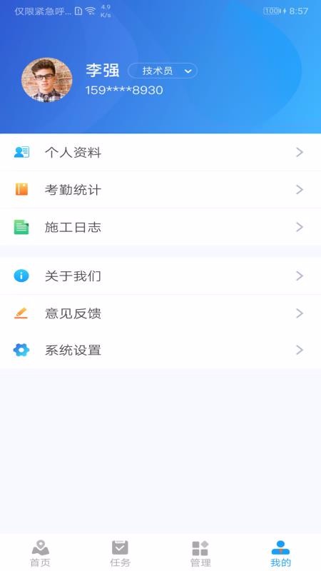 ׶ֻapp-׶ v20.11.11.01 ֻ