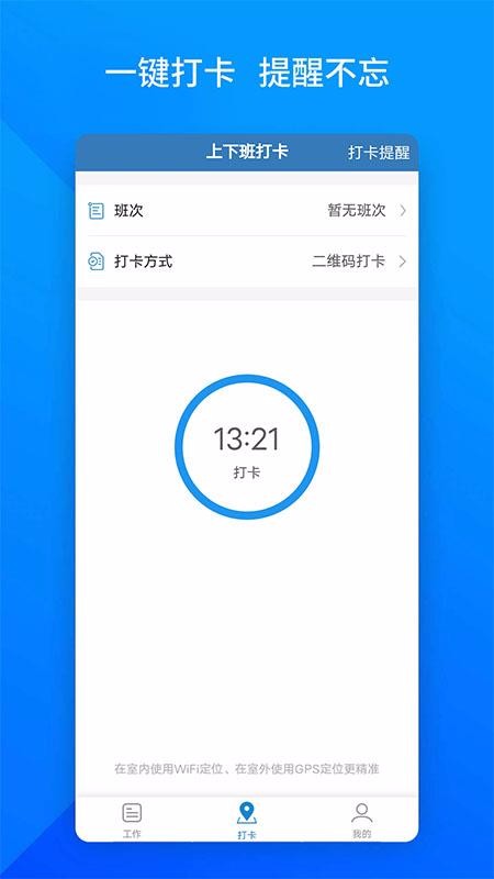 ϰֻapp-ϰ v2.0.11 ׿