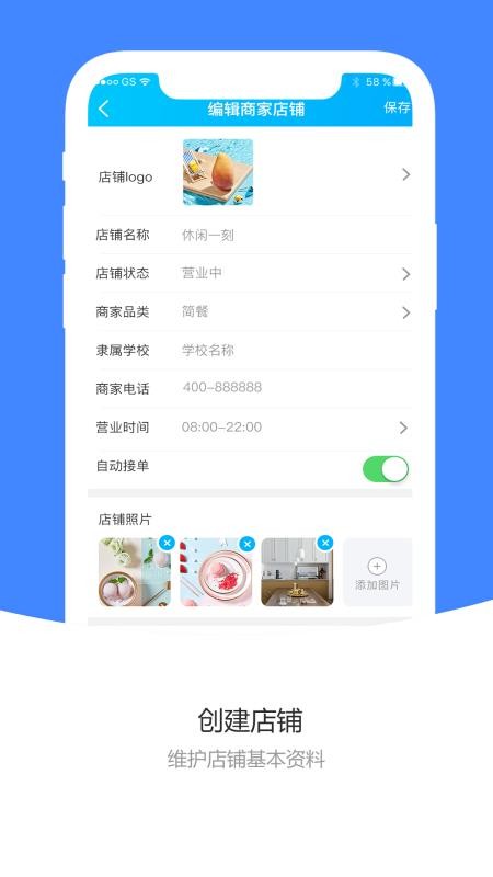 УϺ̼Ҷֻapp-УϺ̼Ҷ v1.2.0 ֻ