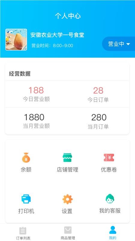 УϺ̼Ҷֻapp-УϺ̼Ҷ v1.2.0 ֻ