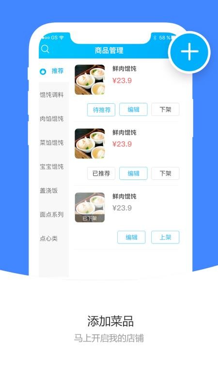 УϺ̼Ҷֻapp-УϺ̼Ҷ v1.2.0 ֻ