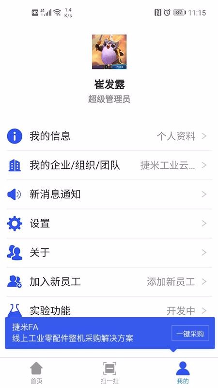 ׹ҵֻapp-׹ҵ v2.1.02 ֻ