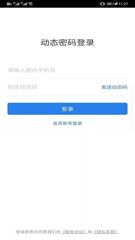 eCASCֻapp-eCASC v1.1.6 ׿