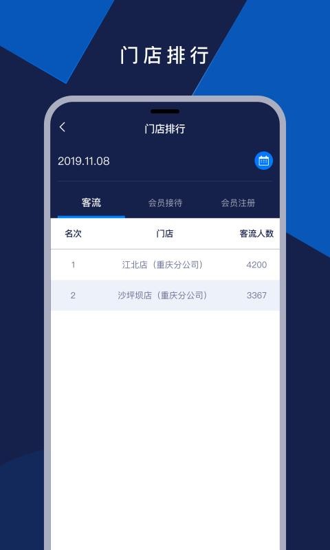 ϻֻapp-ϻ v2.5.0 ׿