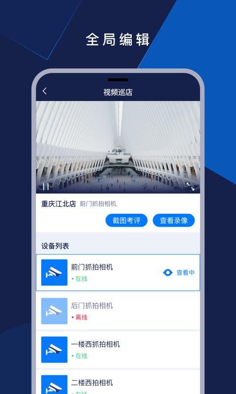 ϻֻapp-ϻ v2.5.0 ׿