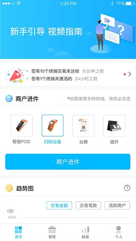 Ӫֻapp-Ӫ v3.8.5 ֻ
