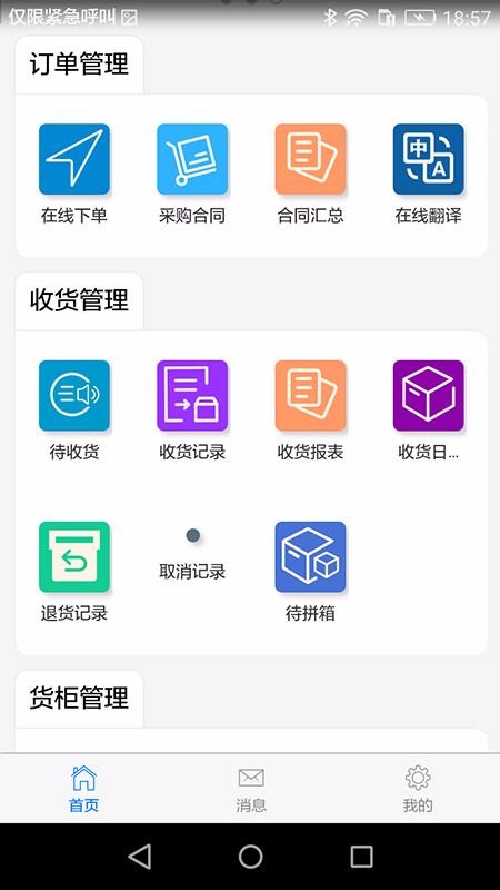 һֻapp-һ v1.4.26 ׿