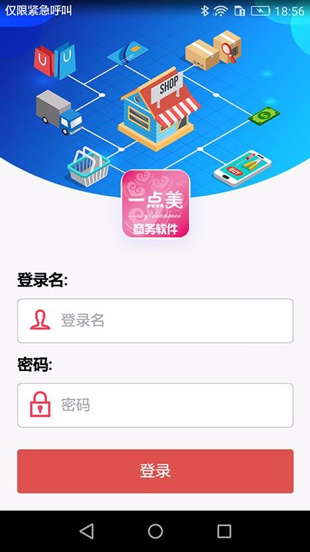 һֻapp-һ v1.4.26 ׿
