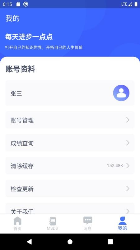 ӻʵֻapp-ӻʵ v1.1.12 ֻ
