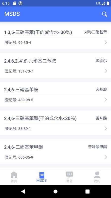 ӻʵֻapp-ӻʵ v1.1.12 ֻ