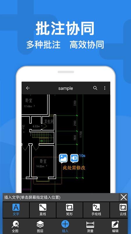 CAD㿴ͼֻapp-CAD㿴ͼ v8.1.2 ֻ