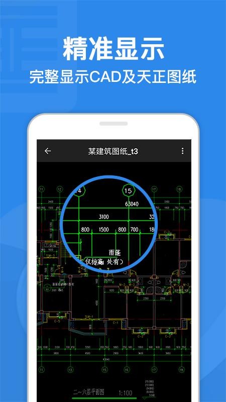 CAD㿴ͼֻapp-CAD㿴ͼ v8.1.2 ֻ