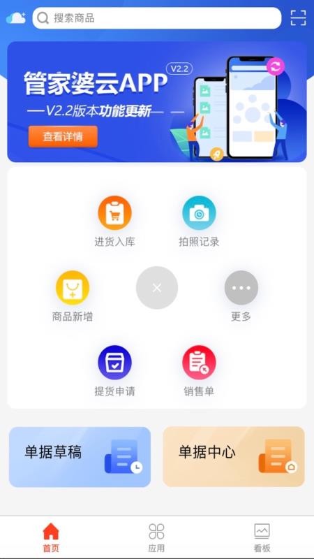 ܼAPP-ܼAPP v3.3.1 ׿