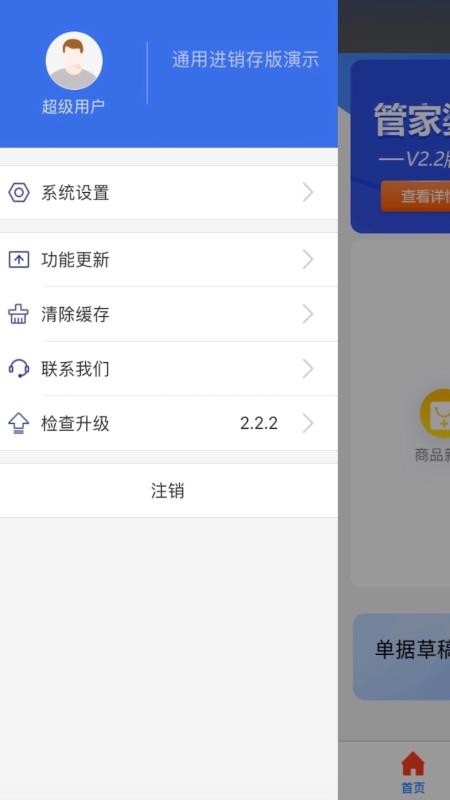 ܼAPP-ܼAPP v3.3.1 ׿