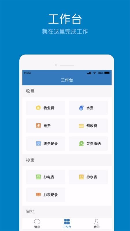 ֻapp- v2.4.0 ֻ